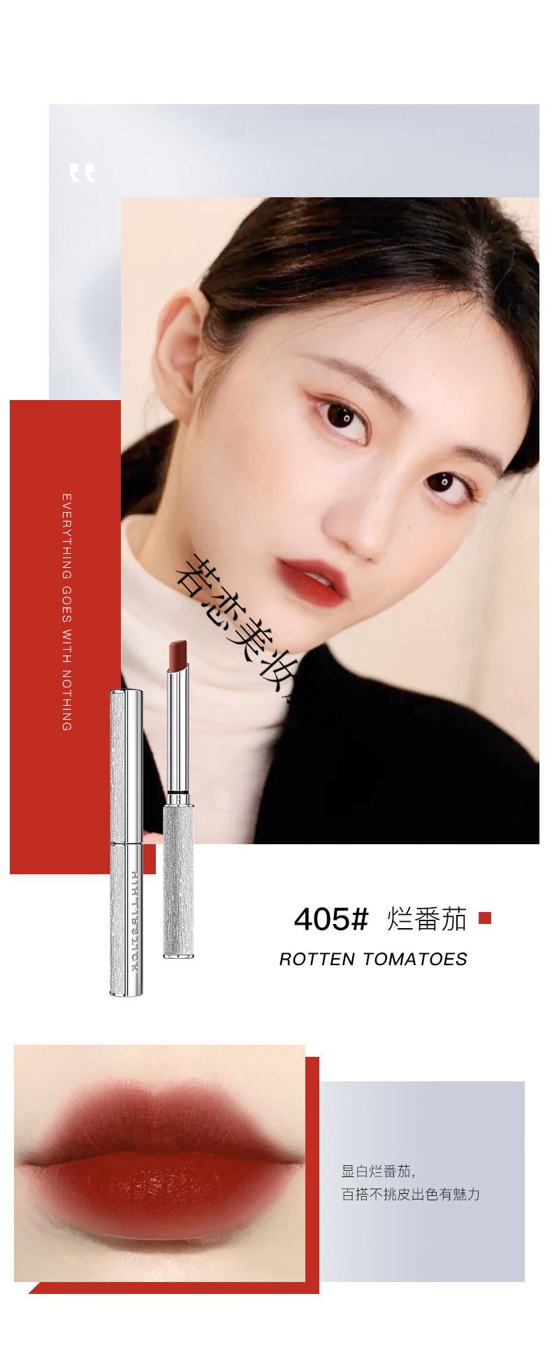 【李佳琦】银彩时光柔雾丝绒小细管口红不易沾杯不易掉色口红hih hih