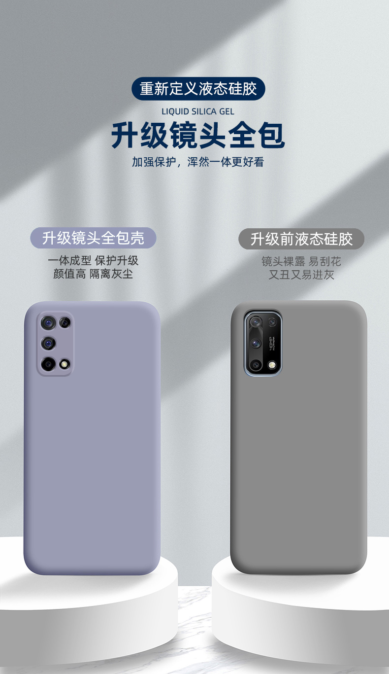 佳维若oppok7x手机壳oppo液态硅胶k7x保护套5g全包镜头opk防摔oppk软