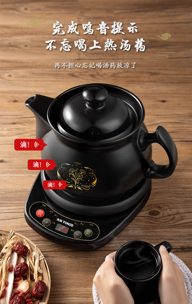 天际分体式陶瓷中药煲天际分体式煎药壶中药壶养生壶3升中药煲煎药机