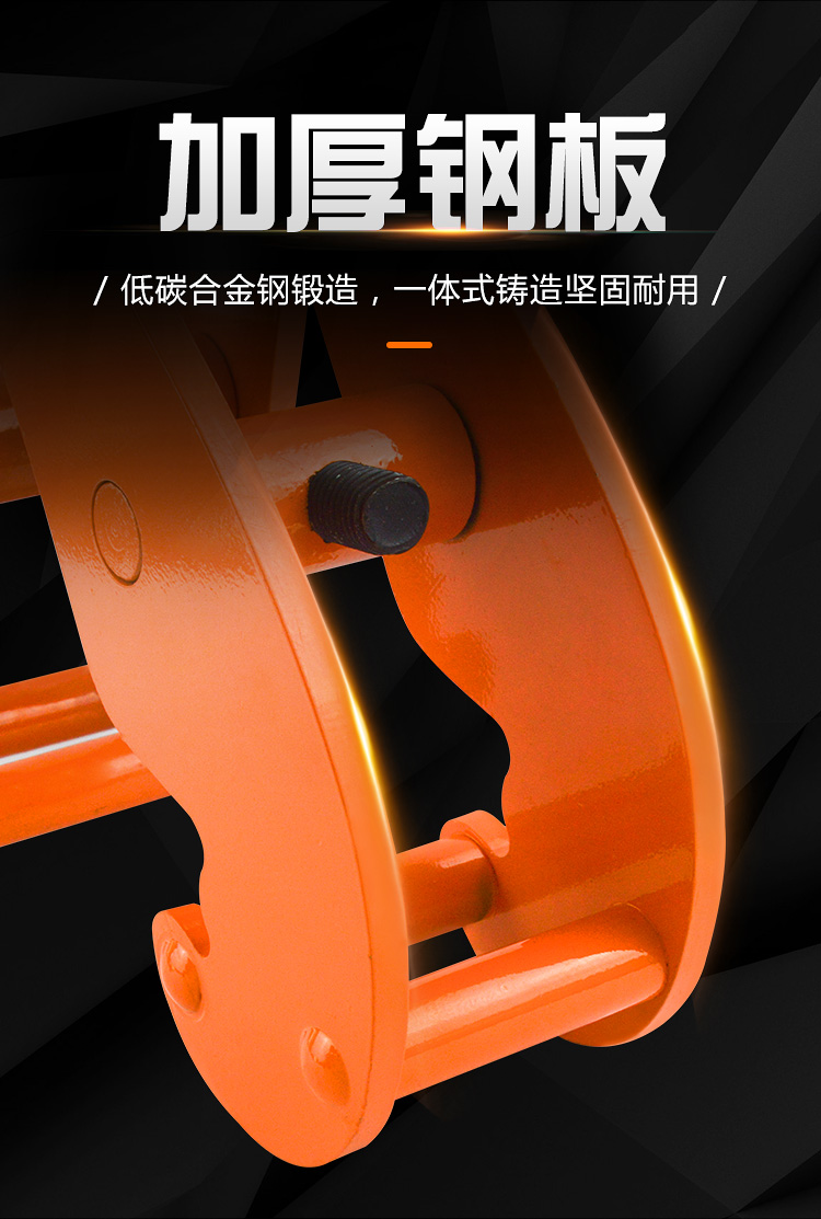 钢轨夹钳吊钳槽钢工字钢夹具夹持器yc型起重钳轨道铁路轨起重 吊具