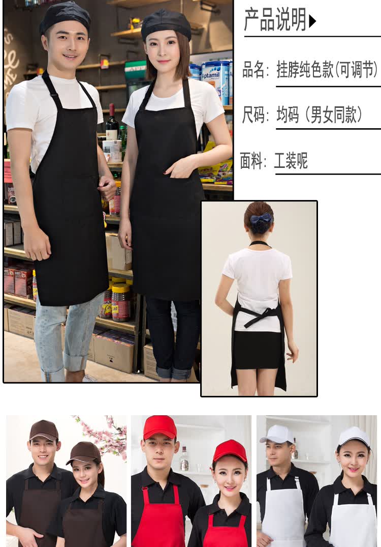 海底捞工作服餐饮厅火锅店围裙客人围腰定制logo印字订做海底捞成人款