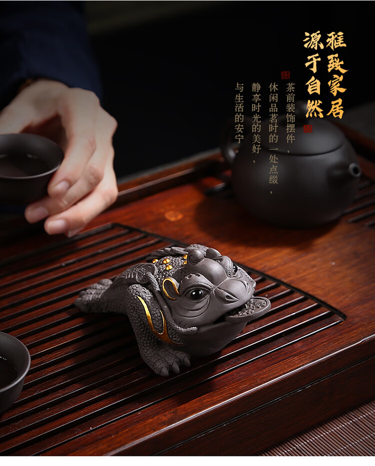 紫砂金蟾茶宠摆件禅意茶道茶具茶桌茶台小装饰可养蟾蜍茶宠物三足金蟾