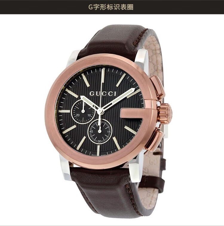 gucci古驰手表gchrono系列条字刻度多功能计时码表盘男士石英腕表ya