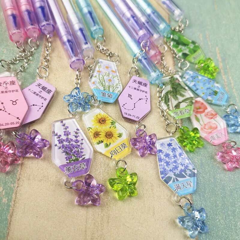 仓梵十二星座笔吊坠小学生挂饰品摩易消可擦中性笔韩版创意学生水笔4