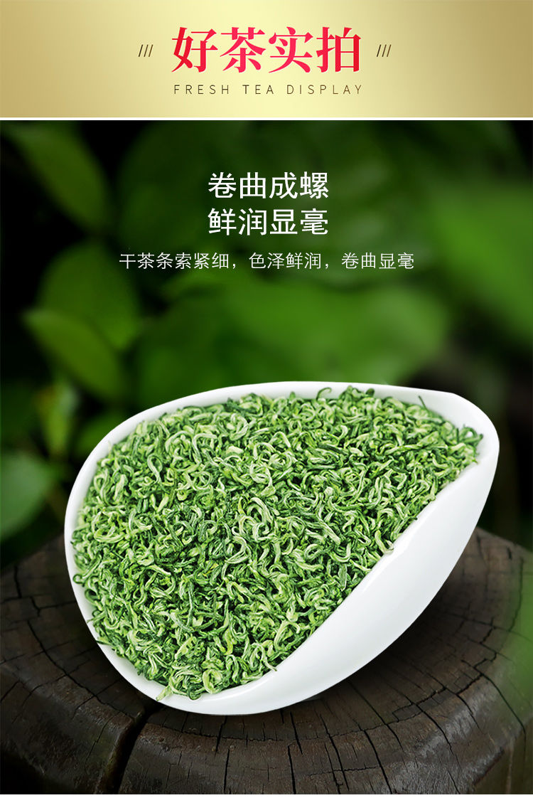 2022明前小嫩芽明前碧螺春绿茶茶叶春茶醇香型500g浓香型散装500g罐装