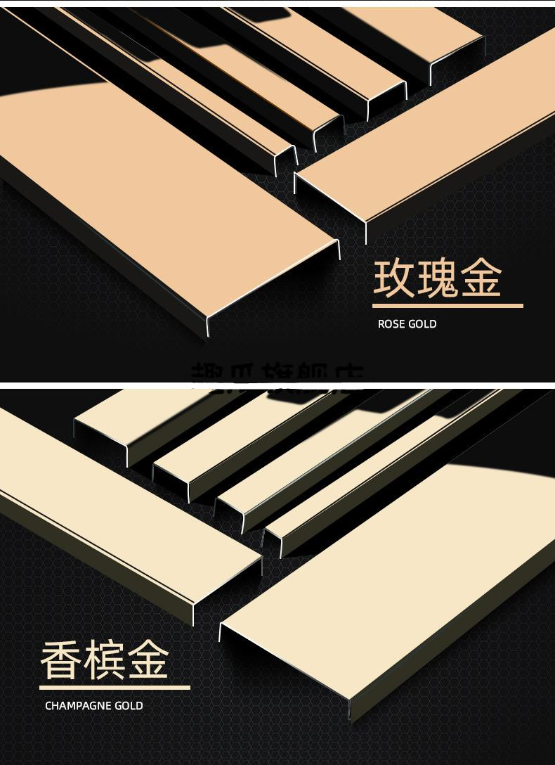 黑钛金不锈钢装饰条钛合金属吊顶背景墙tu型槽收边收口压边压线条黑钛