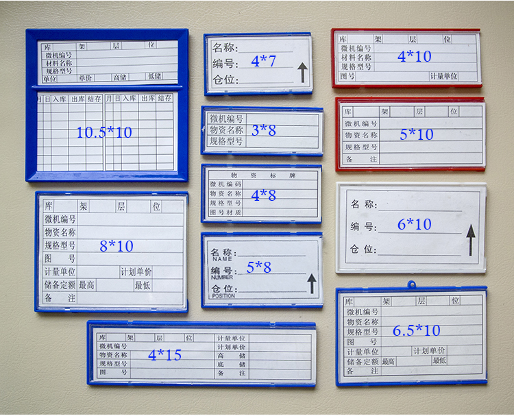 磁性标签仓库货架标识牌磁性标签卡强磁仓库货架标识牌库房标签牌物料