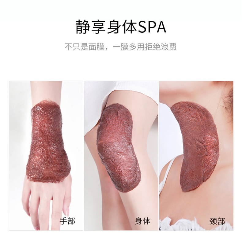 珂莱藻堂【次日达】海藻面膜补水保湿纯小颗粒天然收敛毛孔泰国澡清洁免洗 500g