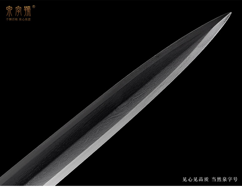 全长108厘米-上研雪花镔铁汉帛剑 60°以上 80cm【图片 价格 品牌