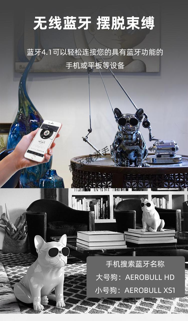 karcherjarre法国斗牛犬蓝牙音响法斗创意小狗低音炮无线音箱hifi立体