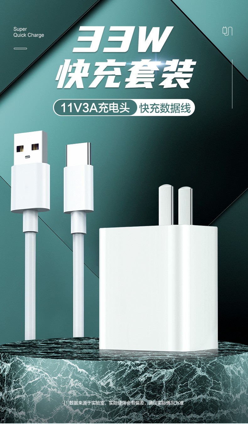 适用红米k40数据线原装快充小米k40pro增强版手机充电线器33w闪充15米