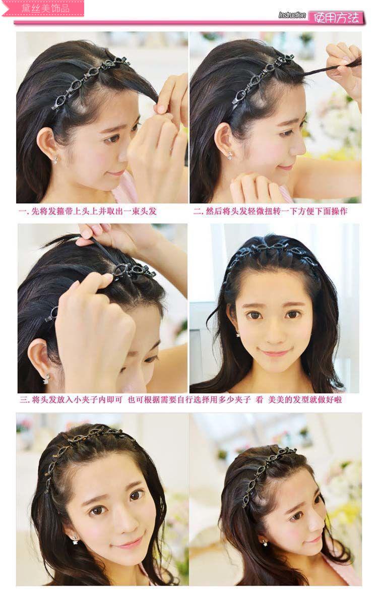 黛丝美编织发箍小夹子夹刘海固定神器多层镂空编发头箍网红发夹顶夹