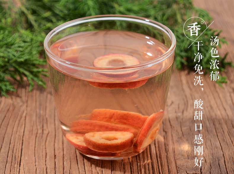 无核山楂泡水山楂干山楂无特级生山楂新鲜泡茶片山楂片散装500g精品无