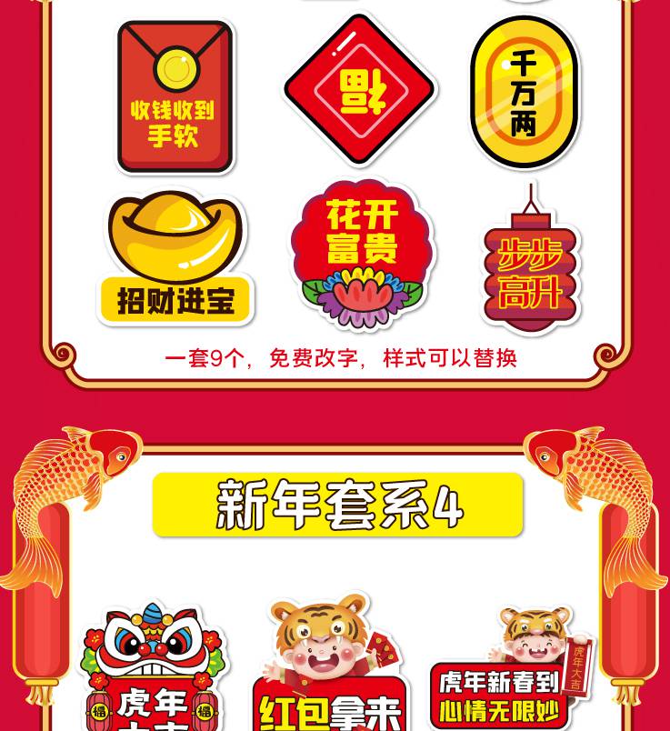 虎年拍照手牌 虎年春节kt板手持牌年会手举牌手拿牌公司团建拍照框