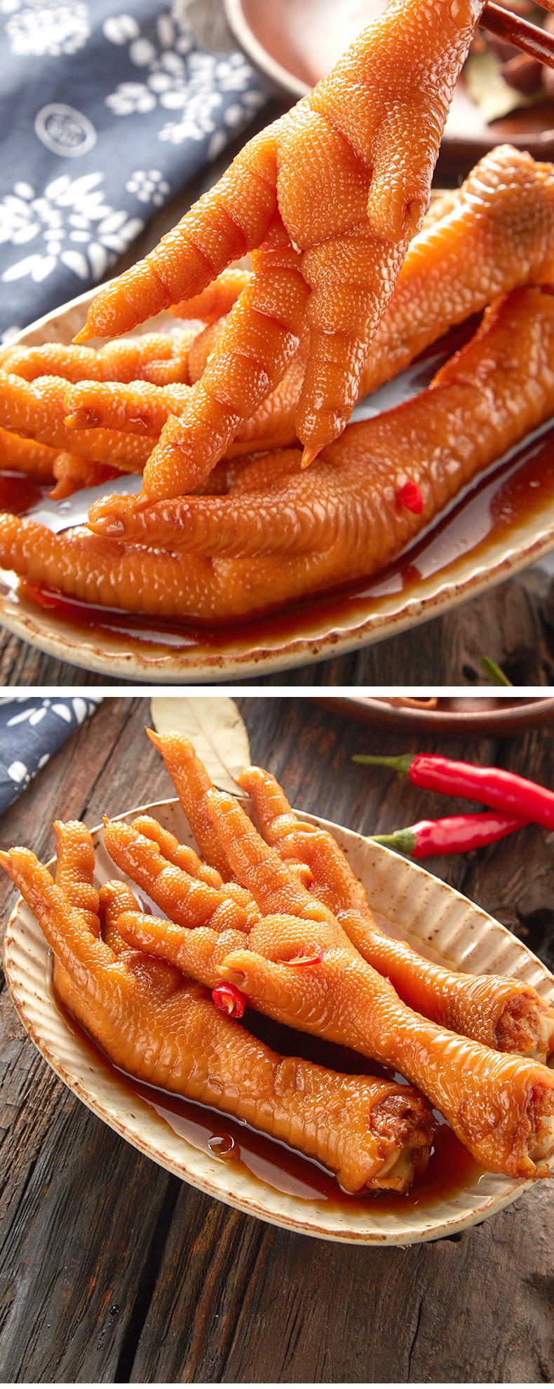 泡鸡爪鸡脚卤味凤爪网红休闲香辣味小零食食品小吃共50包香辣味25包25