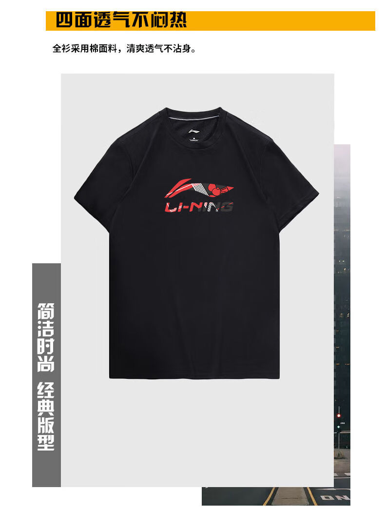 李宁男士短袖t恤夏季新品纯棉大logo潮流运动文化衫半袖上衣 f-ahsq7