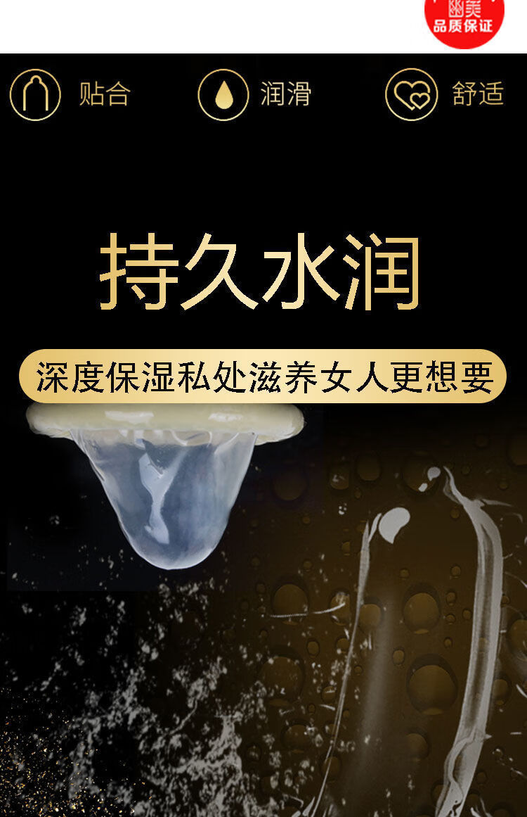 避孕套男士延时持久超薄套套计生用品幽美系列中号套平滑带刺颗粒男用