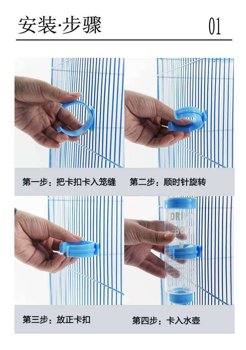 仓鼠喝水器 兔兔自动饮水器仓鼠猫荷兰猪松鼠兔兔专用滚珠水壶喝水喂