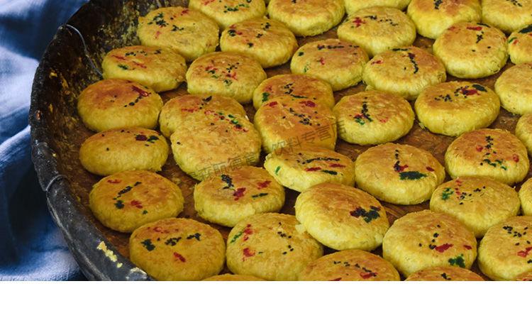 甘肃兰州陇西特产小吃 漫漫岷县酥皮点心 传统糕茶点礼盒 芝麻五仁