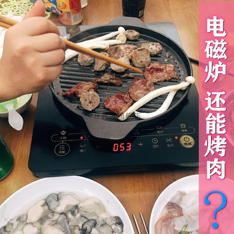 卡式炉烤肉盘煤气灶烧烤盘家用铸铁大号圆形加厚铁板烧烤盘家用燃气