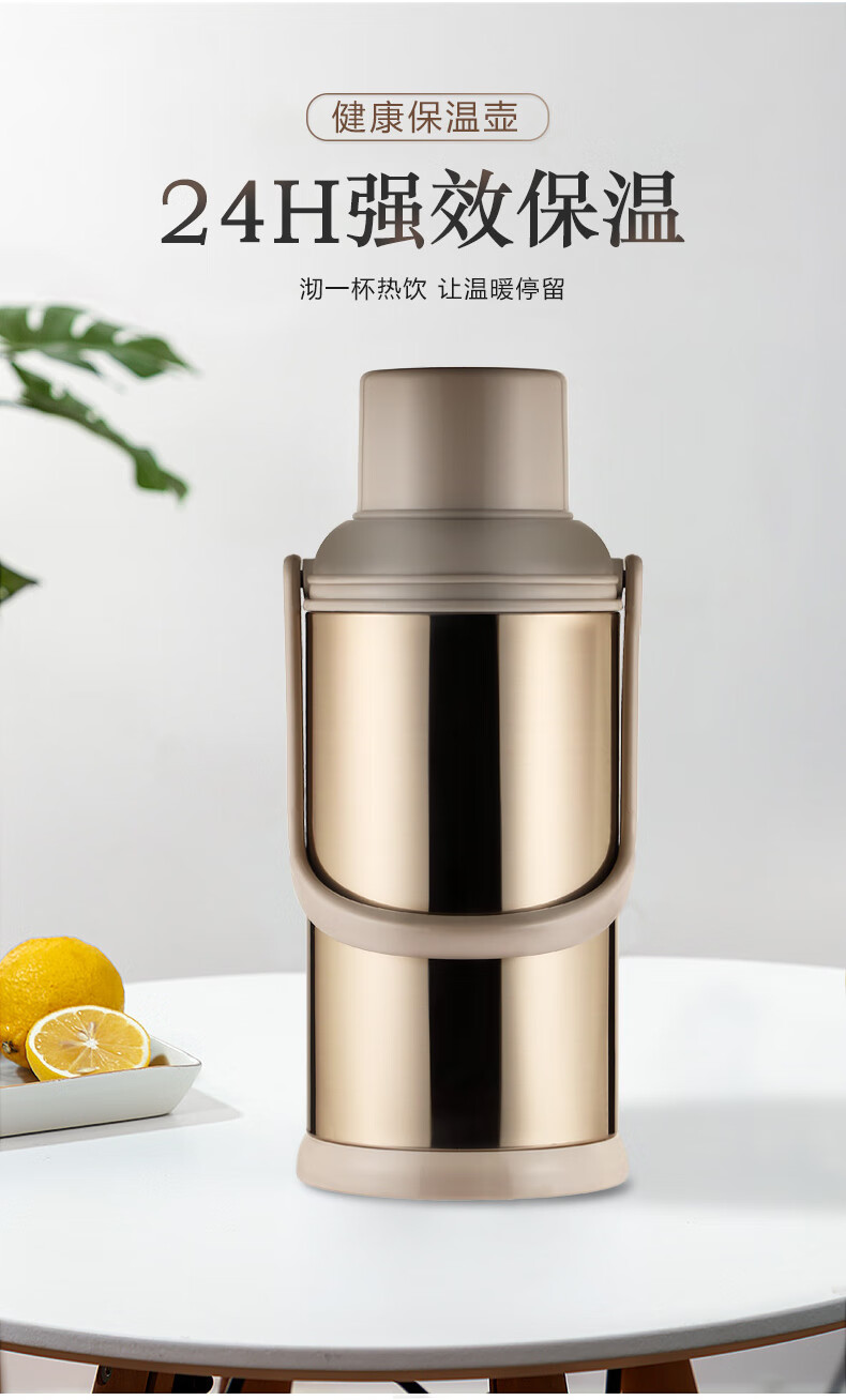 暖壶宿舍 开水瓶家用热水瓶大容量暖水壶学生宿舍保温瓶男女茶瓶保温