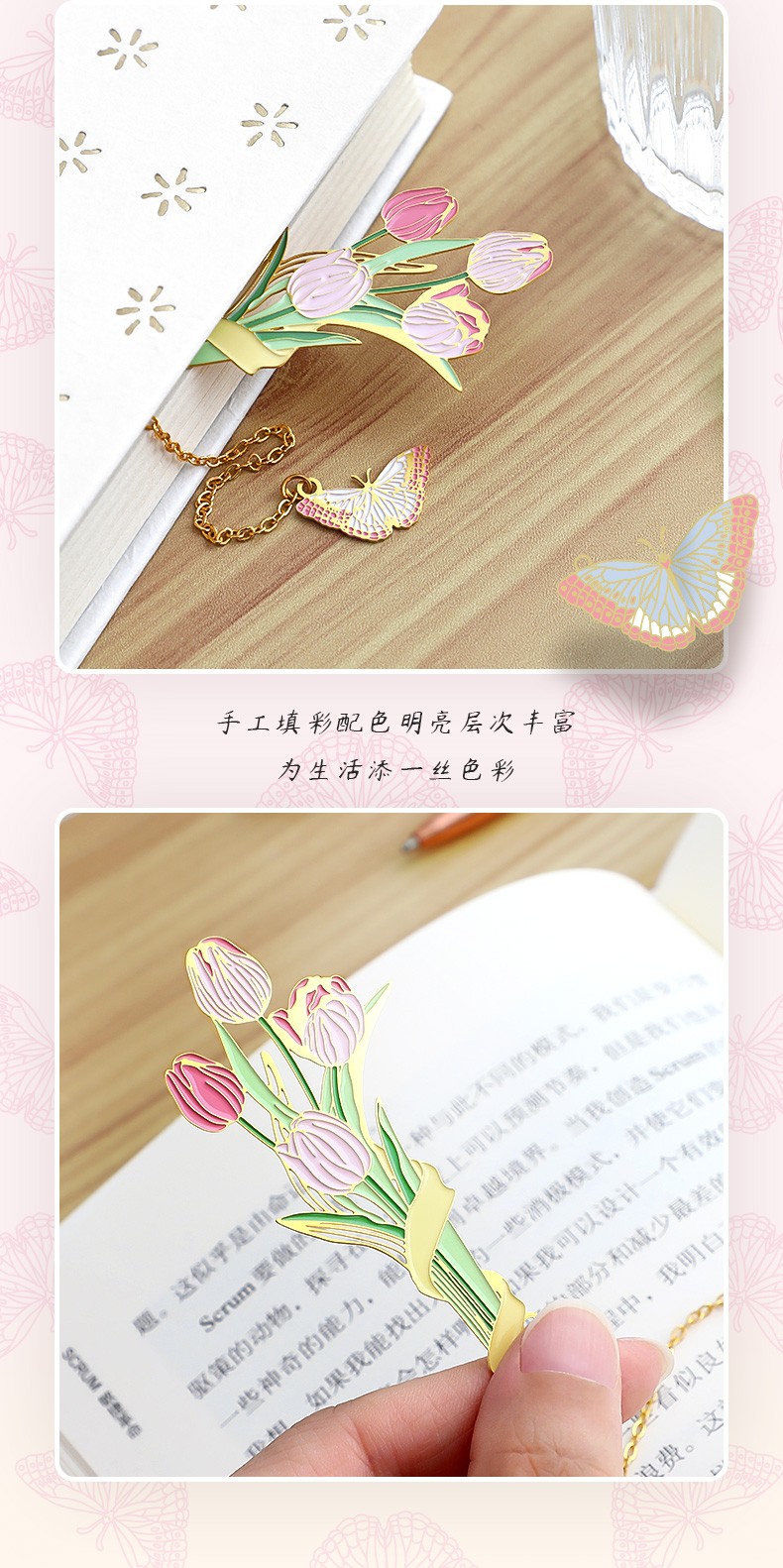 60与花说系列镂空黄铜艺术花朵金属书签郁金香雏菊百合樱花文艺小