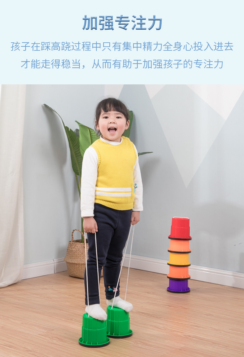幼儿园踩高跷小孩平衡感统训练器材儿童玩具户外自制体育器械运动大