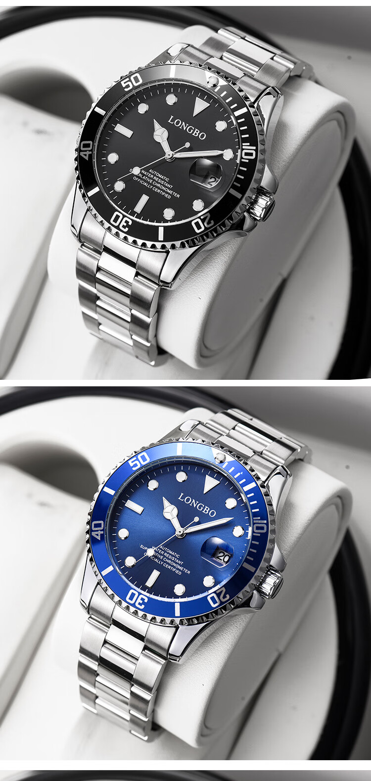 longbo龙波水鬼系列机械手表男士商务全自动机芯防水机械男士腕表