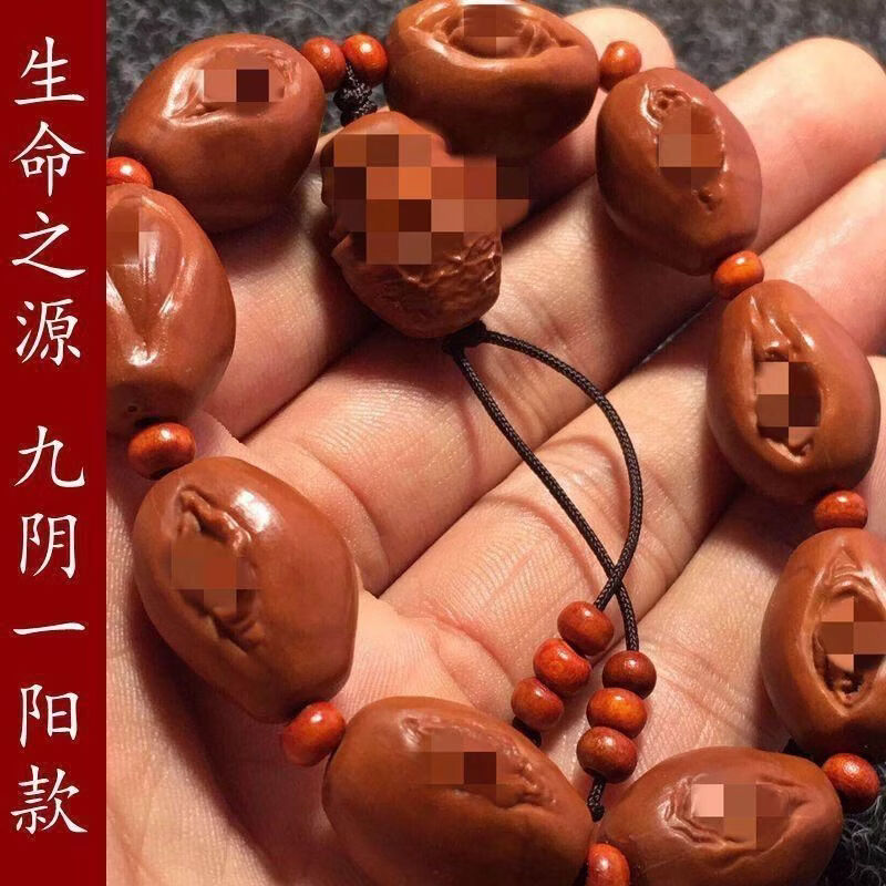京选臻品】轻奢品牌橄榄核雕手串生命之源九阴一阳升职加薪利器男女士