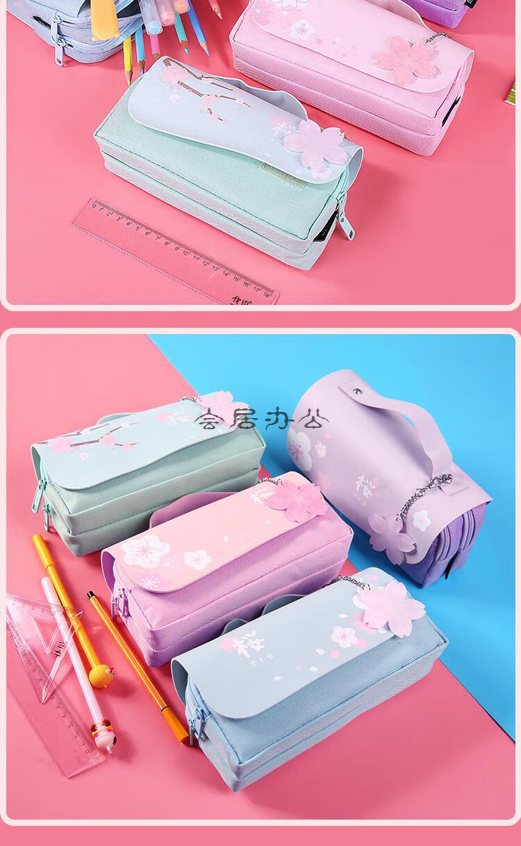 三层大容量笔袋女简约铅笔盒可爱少女心文具袋初中生网红女生的文具盒