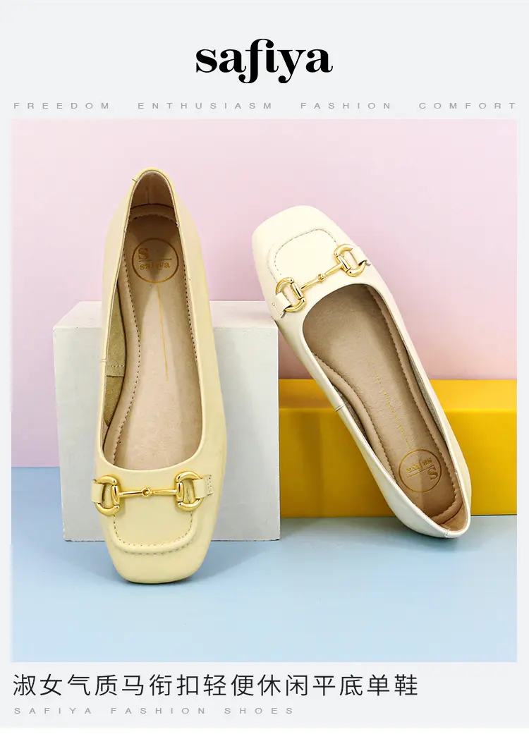 safiya索菲娅单鞋新款浅口小扣饰平底单鞋41米白色36