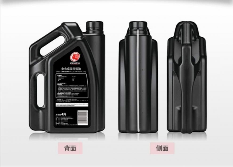 出光/idemitsu mo新配方全发动机润滑机油0w/20spgf-6黑桶4l