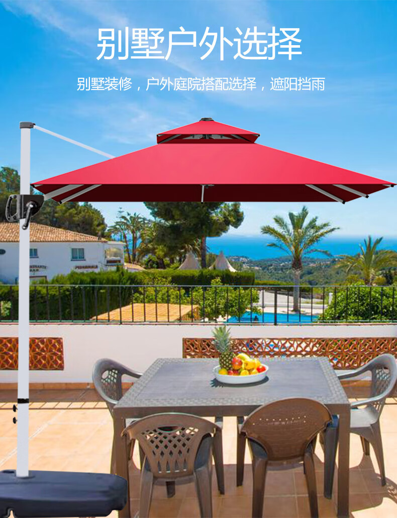 诺森博兰户外遮阳伞庭院伞别墅花园罗马伞室外大太阳伞岗亭摆摊伞雨