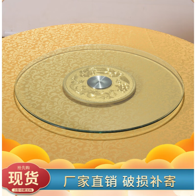 见奇 餐桌转盘 餐桌钢化玻璃转盘家用圆形旋转盘桌面转桌转台大圆桌饭桌底座 加厚直径50CM+龙凤(耐热型) 标配