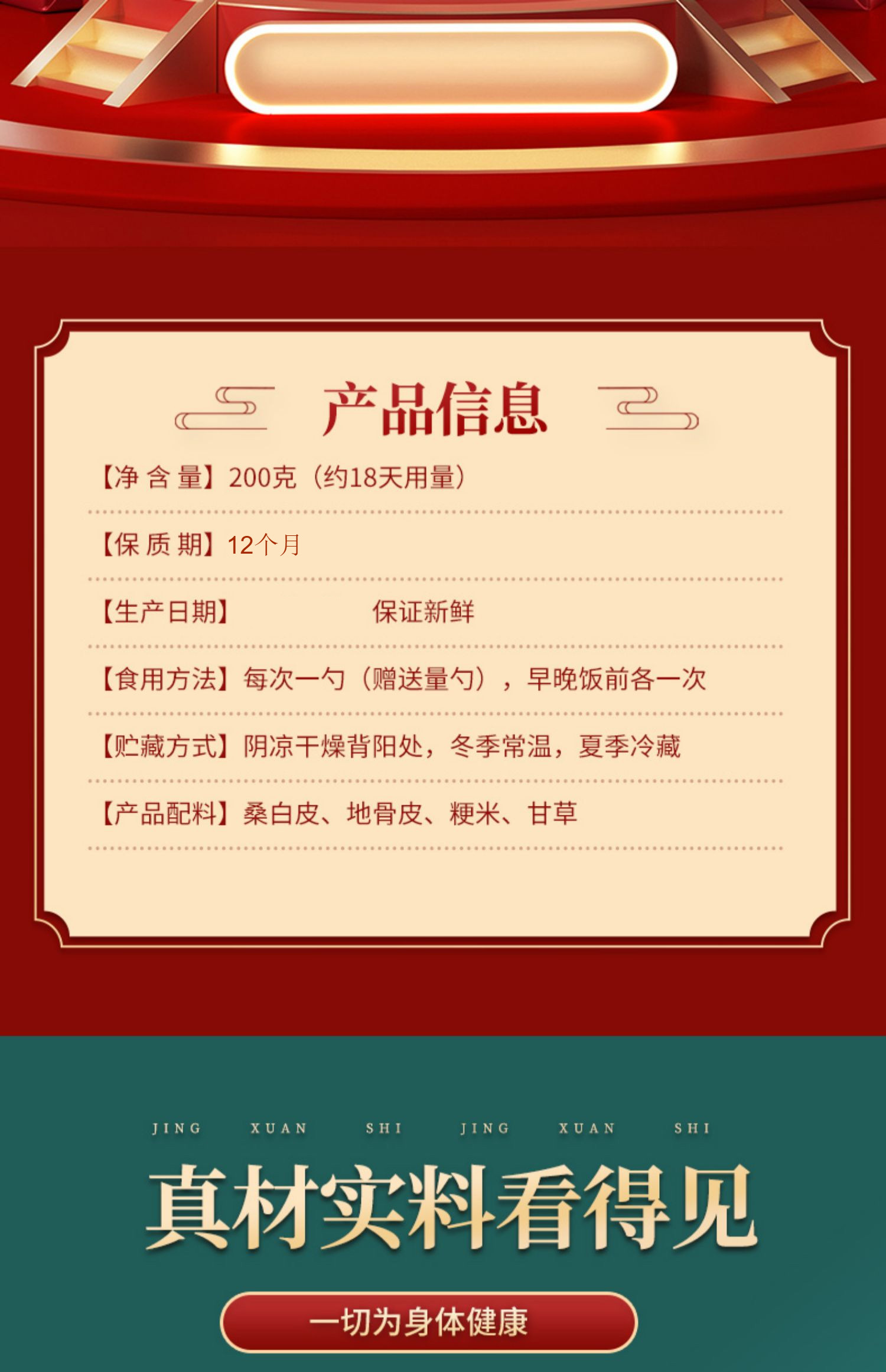 泻白散泻白散丸真材实料嫣茶记发1罐