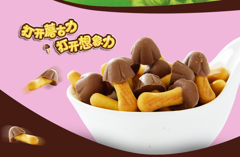 好丽友蘑古力蘑菇头饼干10盒巧克力儿童饼干零食小吃休闲食品批发尝鲜