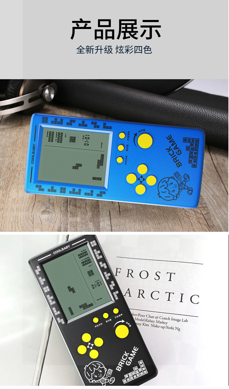 小霸王新款经典大屏俄罗斯方块游戏机童年怀旧款复古儿童掌机童年8090