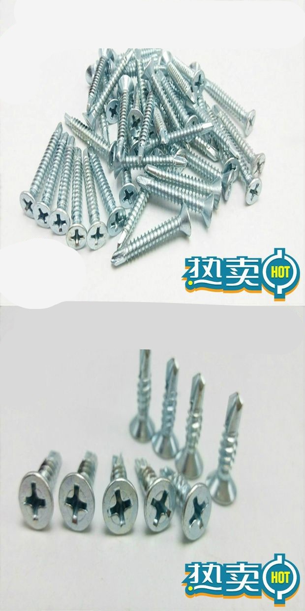 北塔沉头十字钻尾钉燕尾自钻螺丝彩钢瓦铁皮丝平头自攻42m4238mm一盒