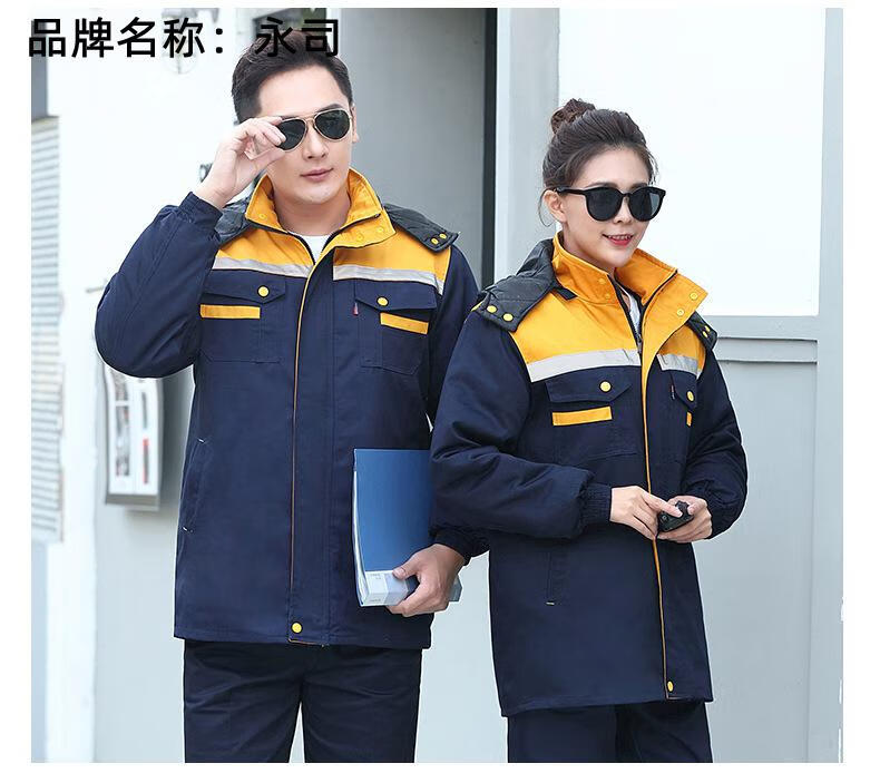 公交车司机工作服开车衣服套装秋冬制服冬季厚防寒保暖汽修厂劳保服