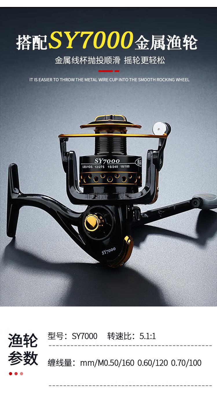 海杆抛竿便携硬远投竿收缩路亚短海竿24米狼王乐钓13轴7000金属轮礼品