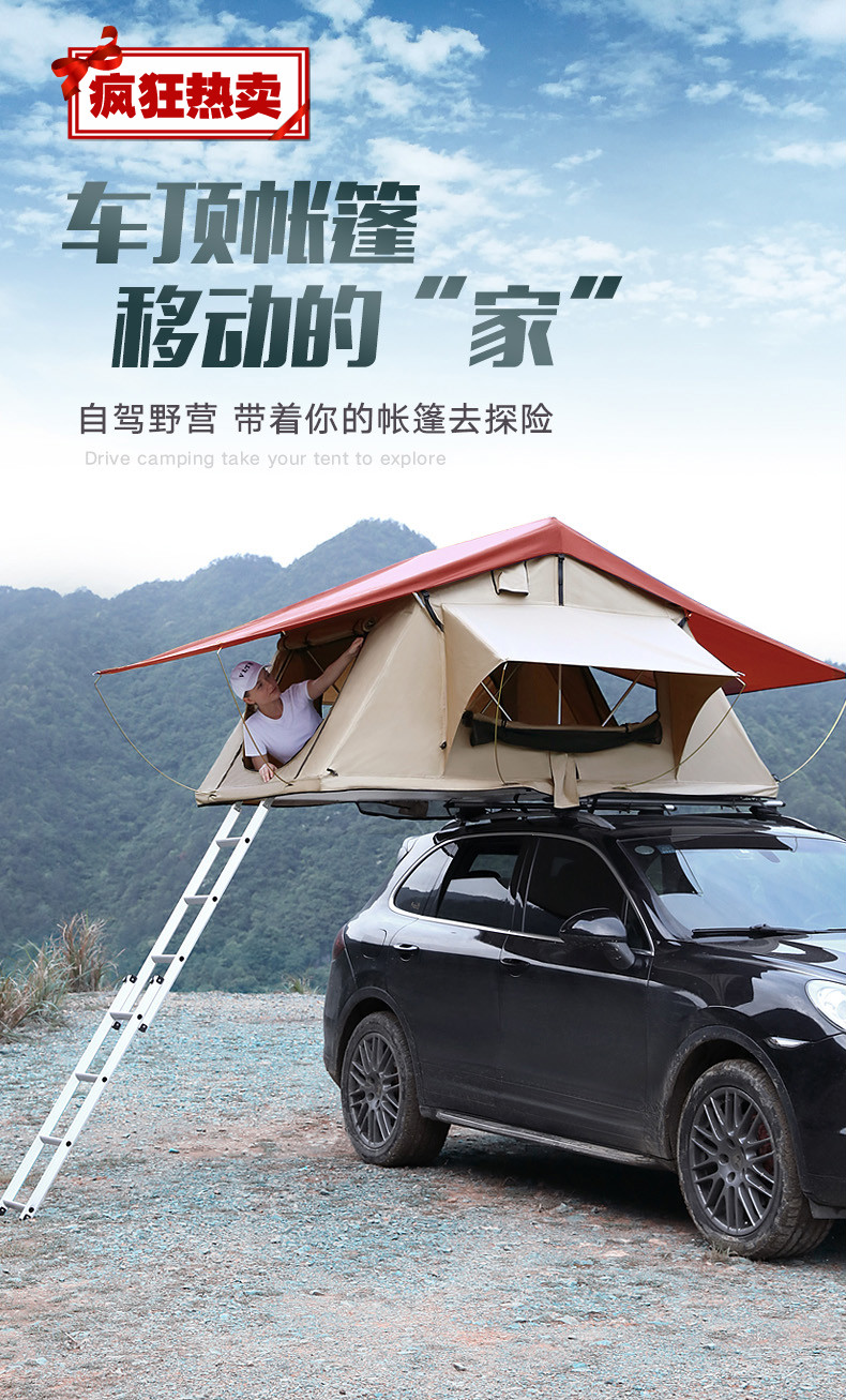 车顶帐篷自驾游车载软顶汽车帐篷户外车顶床延伸型升顶帐篷软顶折叠