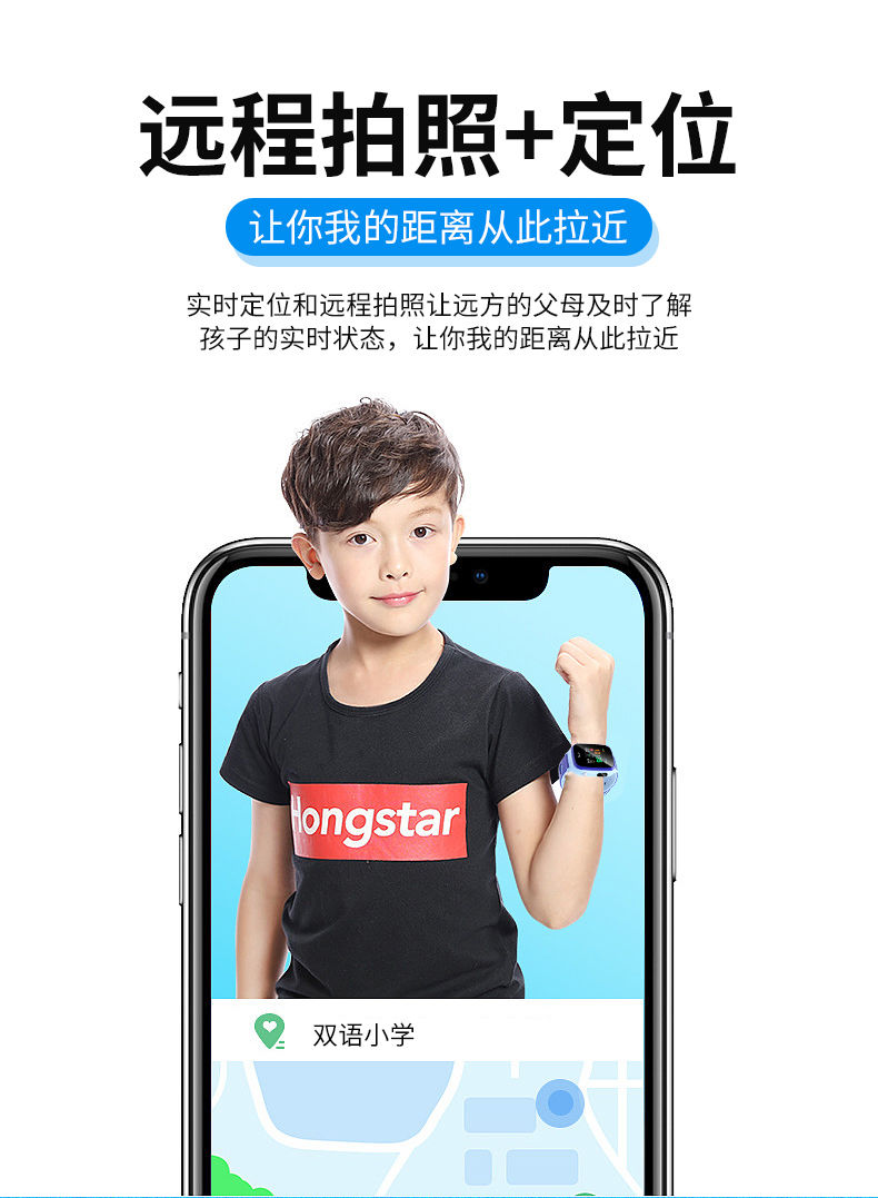 小天才上课禁用能接电话吗?