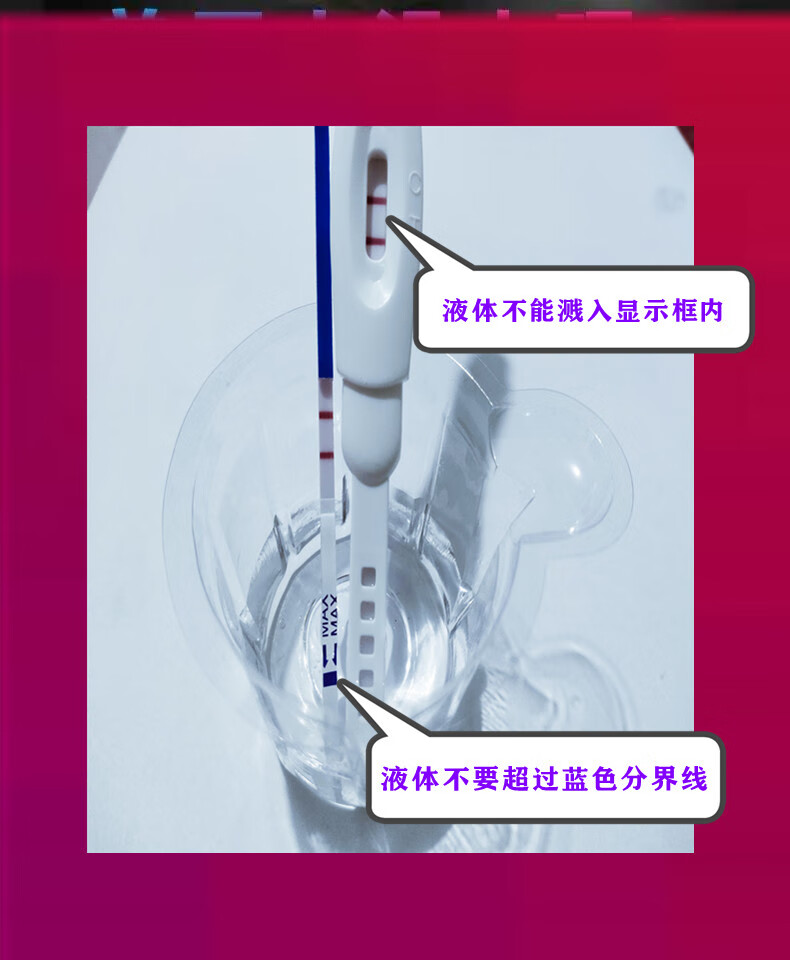 假孕验孕棒双杠检查阳性试纸两道杠测试渣男已怀孕整蛊神器 8颗胶囊 2
