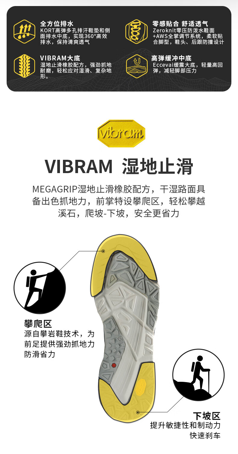 凯乐石溯溪鞋_KAILAS 凯乐石 Vibram 女款中性款溯溪鞋 KS720499