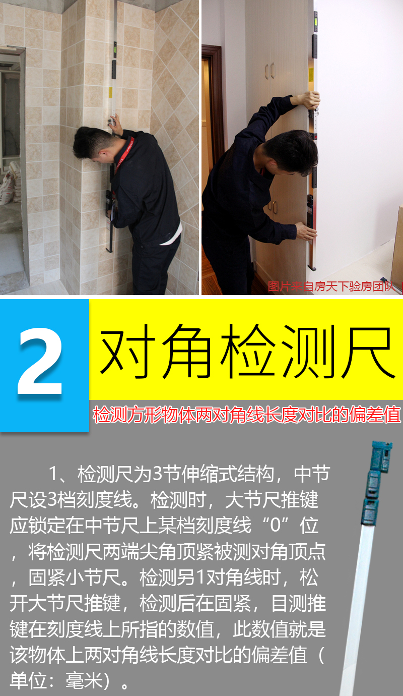 靠尺2米折叠铝合金水平尺高精度验房工具套装建筑垂直检测尺数显指针