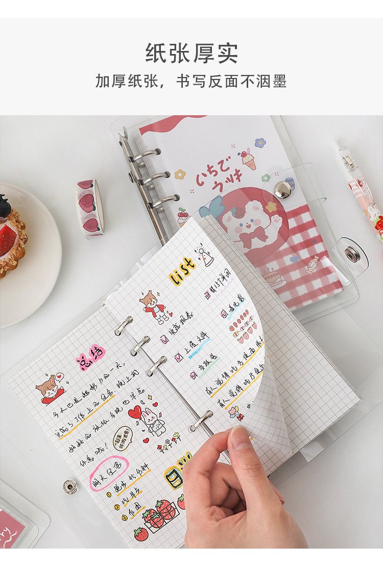 迪斯熊可爱少女心的活页手账本女生款小手杖手帐透明可拆卸高颜值简约