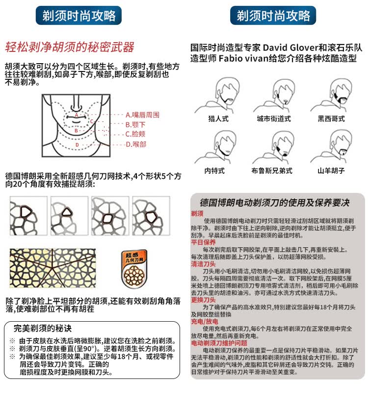 braun博朗3系s3剃须刀配件3010s30203040540832bs刀头网罩s3专用