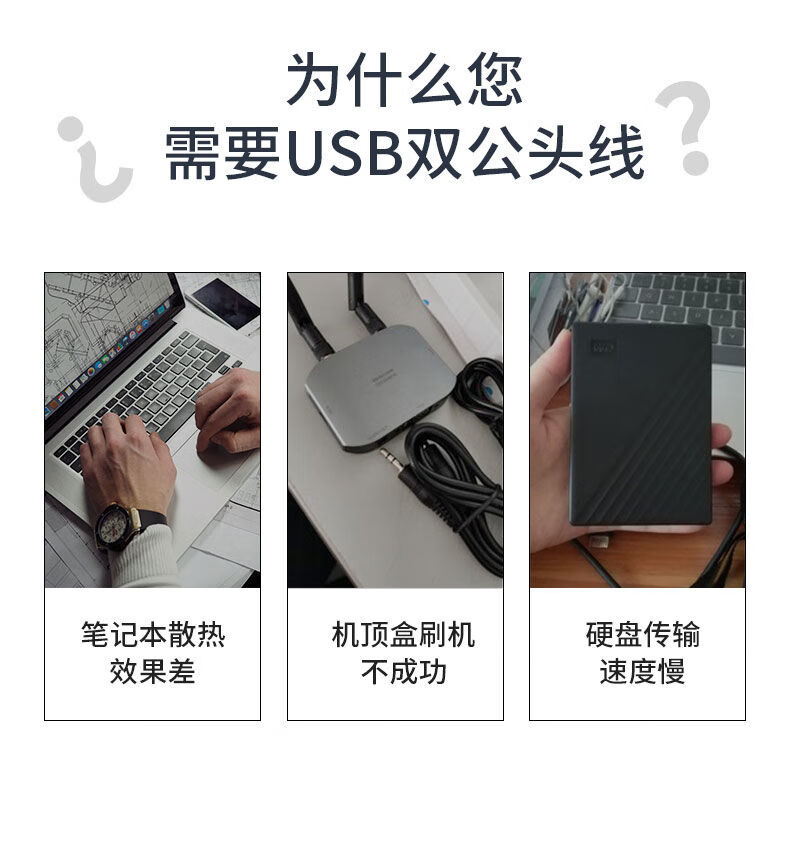 笔记本usb散热器用法图图片