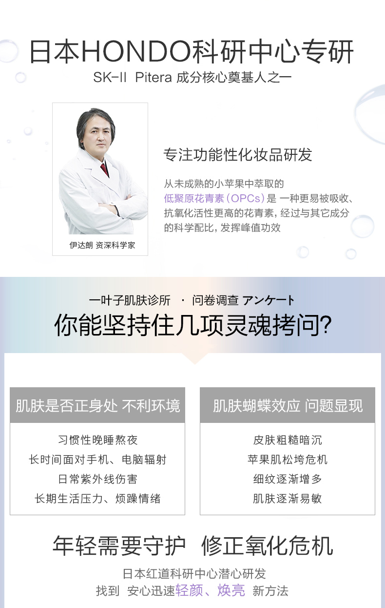 一叶子精华液女 补水保湿紧致滋润淡化细纹烟酰胺提亮肤色 花青素安瓶精华水化妆护肤品套装礼盒 【胶原紧致安瓶精华液10支装】