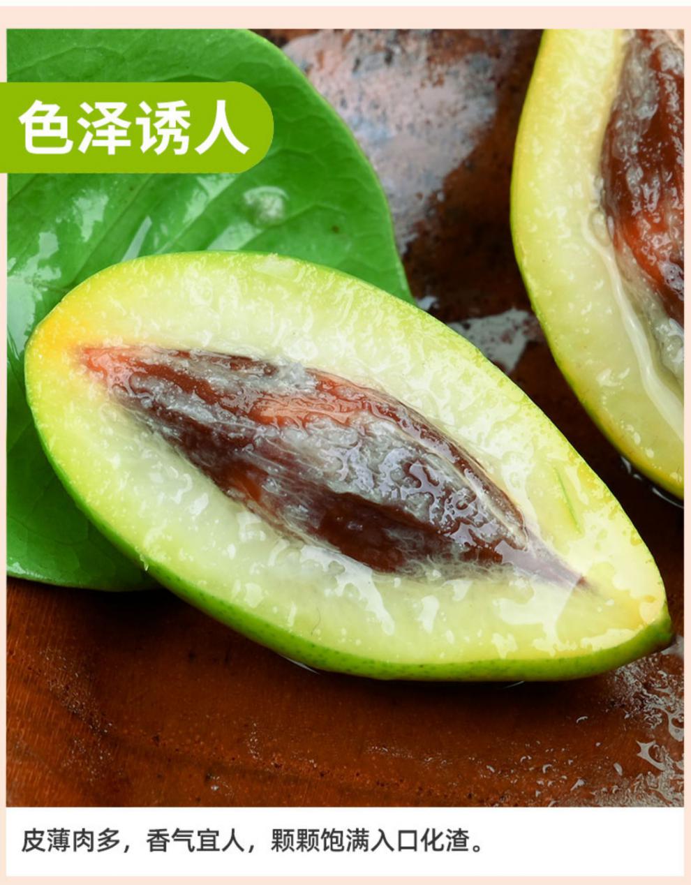 青橄榄果二号甜种檀香酥脆无渣生吃青果当季新鲜孕妇水果现摘2斤